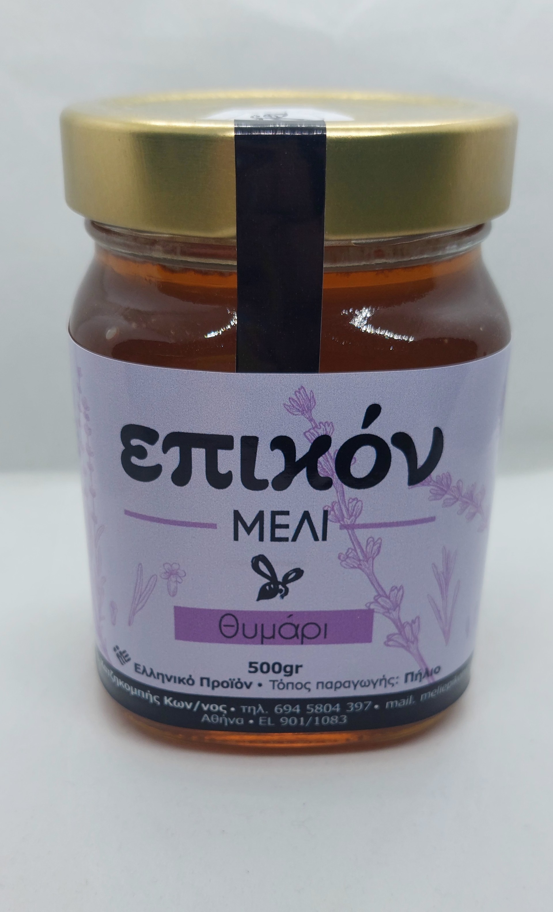 Μέλι Θυμαρίσιο 500gr